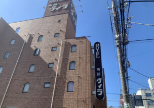 エクシオの町田の会場写真